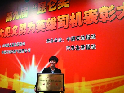 陇南市荣获全国“见义勇为工作城市”奖\/图__中国甘肃网