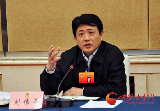 甘肃省省长刘伟平_刘伟平是谁的秘书