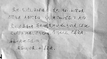 如何给女生送情书 10119717_994461.jpg