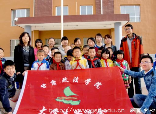 甘政法扬帆筑梦系列活动之爱心家教计划闪亮