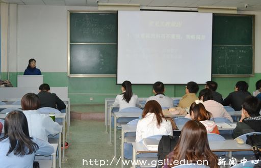 甘政法行政学院举办公务人员与研究生考试专题