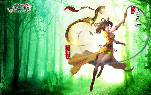 大话西游2灵宝系统原画曝光 新服预约今日开启