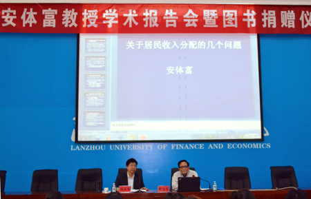 普通一本大学_普通大学教授收入(3)