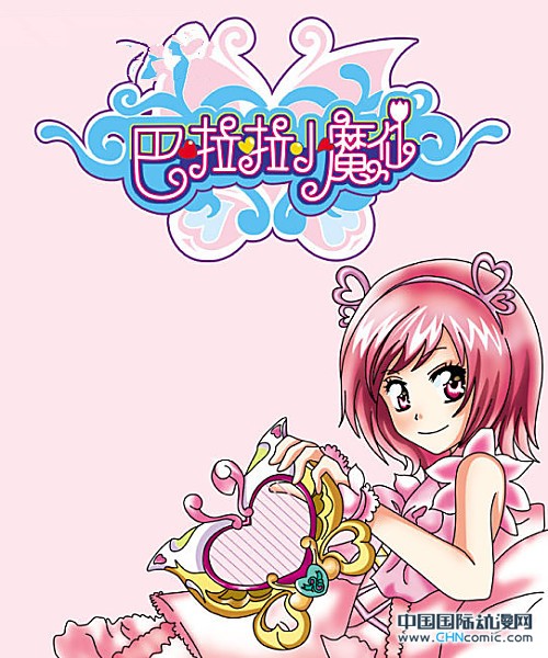 中国银行收入证明模板_中国动漫收入(2)