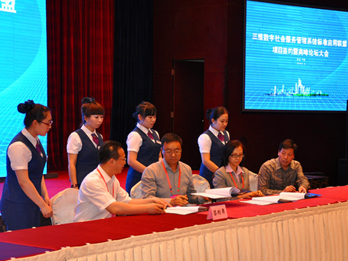 兰州理工大学与兰州北科维拓科技股份有限公司