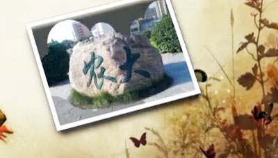 驻足甘肃农业大学