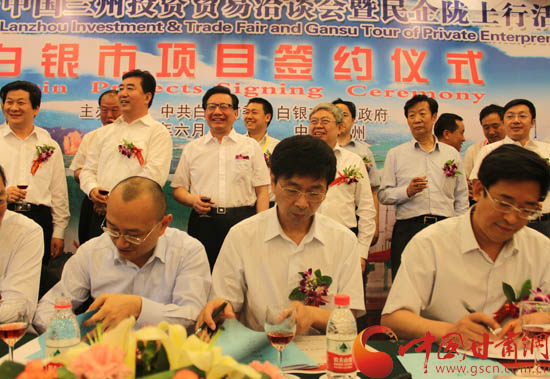 19届兰洽会白银市招商签约项目211个 签约资