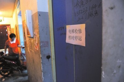 浪高凯悦电梯_英国 电梯工人 收入高
