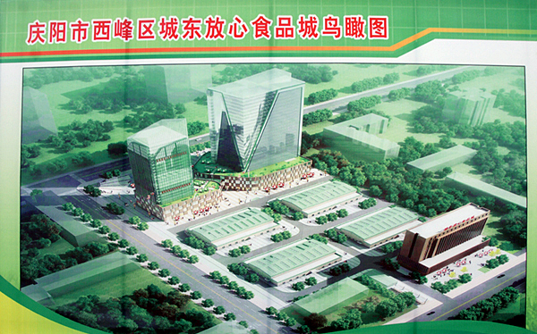 西峰区GDP_西峰区东湖公园照片