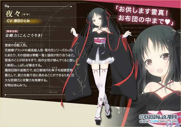 巧<em>少女不会</em>受伤」真人版「<em>爱玩少女不会怀孕</em>」