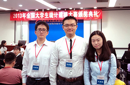 兰州商学院在2013年全国大学生统计建模大赛