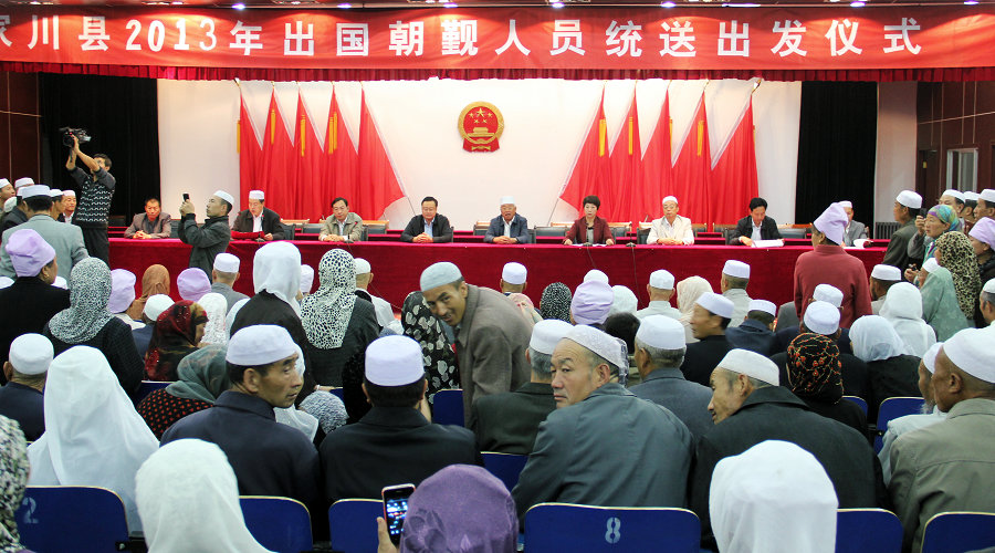 中国穆斯林人口_各国穆斯林人口