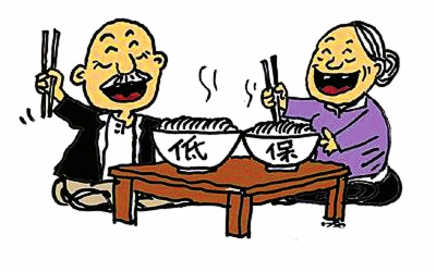 兰州实施农村居民最低生活保障细则 低保标准