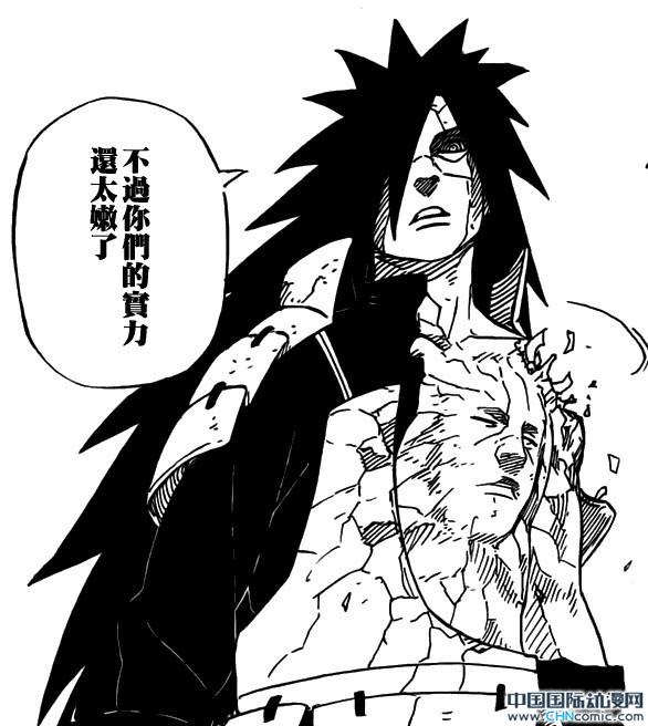  火影忍者 漫画 654 话情报 分析 之没有威胁的带土