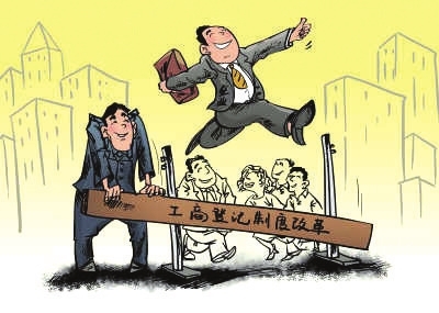 皮包公司从来不是历史