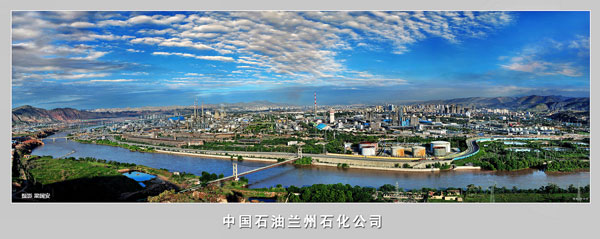 安全 重环保 稳增长三大引擎驱动兰州石化大发