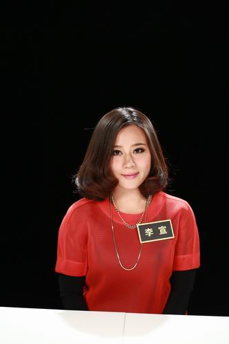 高秀敏女儿李宣