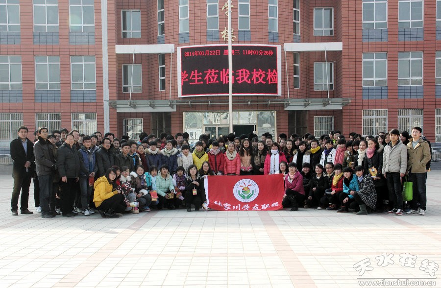 甘肃省天水市第二中学2016_2017学年高一数学上学期期末考试试题