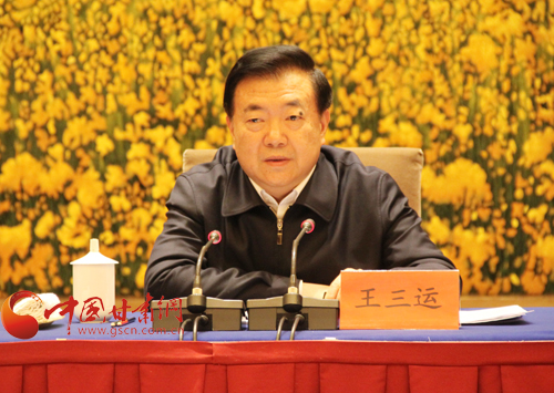 甘肃省文明委全体会议召开 王三运讲话连辑主