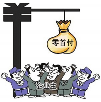 兰州新出台《意见》特殊人群新设立注册资本5