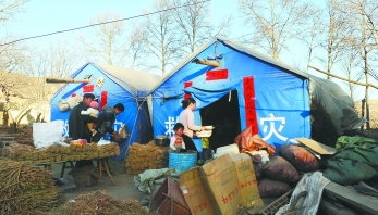定西岷县梅川镇永光村村民在过渡帐篷过春节（图）
