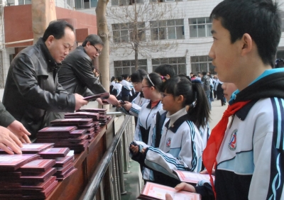 开学第一课的发言稿是兰州五中