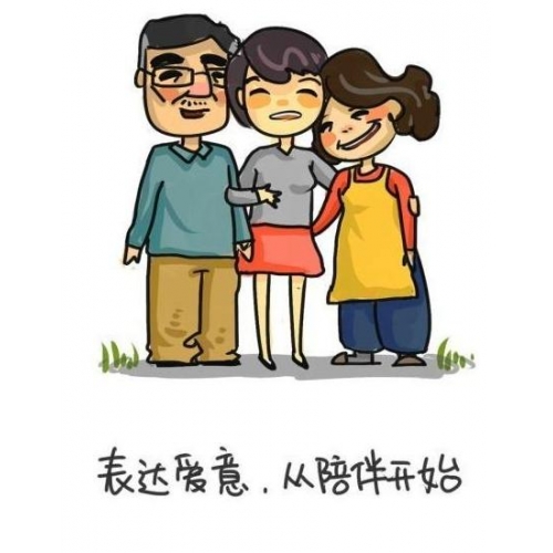 www.shanpow.com_《我眼中的父母》七年级600字。