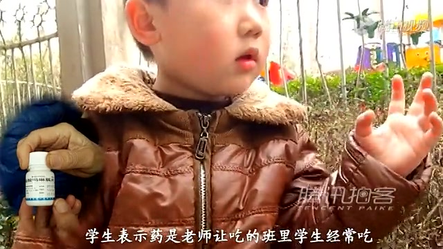 幼儿园常年给幼儿喂药 孩子生殖器出现病症