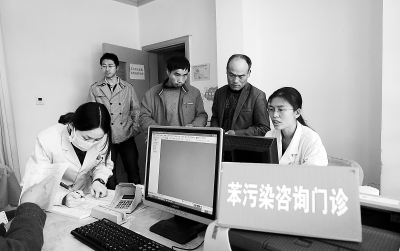 甘肃省人民医院设立苯污染咨询门诊供市民咨