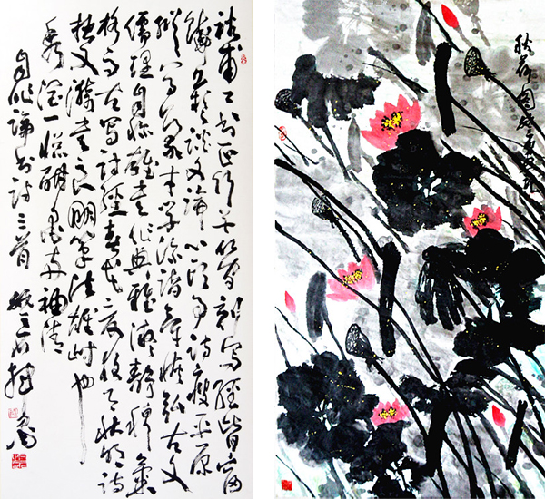 中国甘肃网发表《丹青名家姚三石》 - 姚三石書畫館 - 姚三石藝術館 中国甘肃网发表《丹青名家姚三石》 - 姚三石書畫館 - 姚三石藝術館