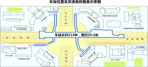 2020年兰州交通兰排名9_2020年兰州首班景区旅游直通车正式启动(2)
