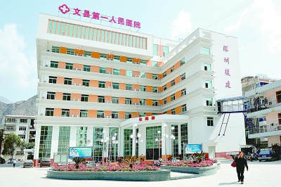 着陇南力夯实民生基础统筹发展社会各项事业