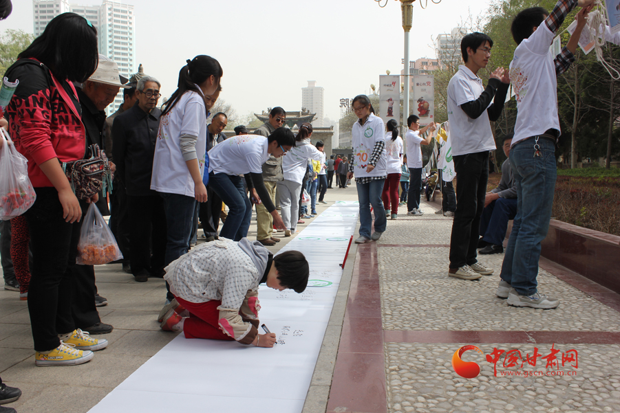 兰州大学爱鸟护鸟公益宣传活动五泉公园举行(