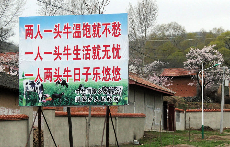 张家川经济总量_张家川县图片