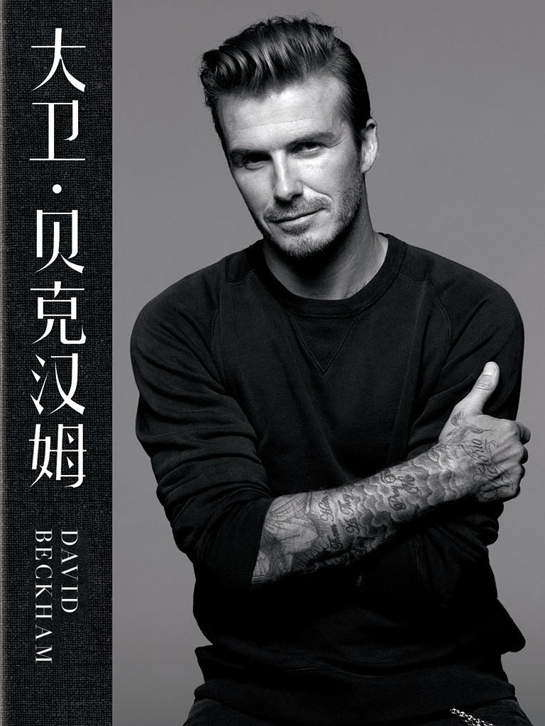 贝克汉姆忆闯2002年世界杯决赛 用关键一球结