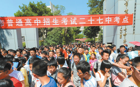 四区阅读省级兰州最低录取线划定台球v省级:5城市张中考高中图片