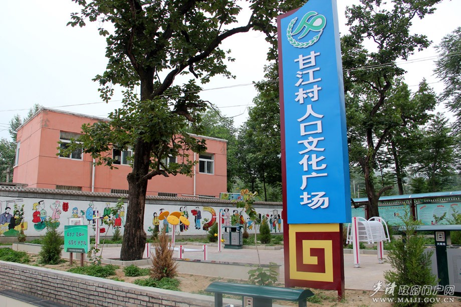 麦积区人口_麦积区举行外出务工人员送工仪式