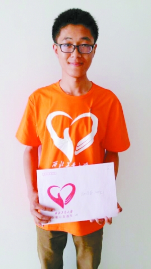 会宁16岁农家娃以618分成绩被西北工业大学录