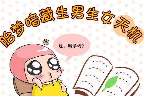 揭秘梦境奥秘，中午小憩时梦见牙齿掉落，究竟意味着什么？