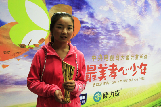 庆阳环县一中学生梁维月荣获最美孝心少年荣