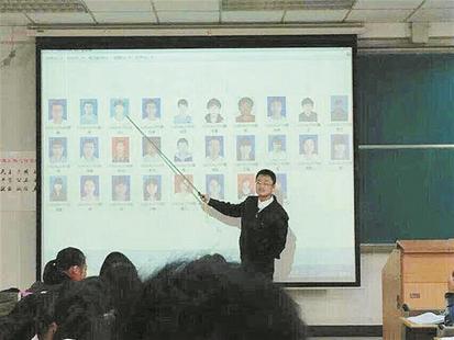 上课点名照微博红 华科一老师上课对着登记照