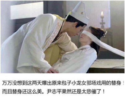 于正版《神雕》<em>小龙女</em>未失身 观众热议<em>尹志平</em>