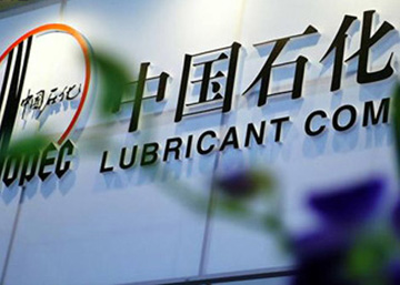 傅成玉大胆构想中石化转型发展:未来加油可能