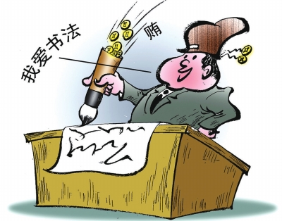 陶小莫:斩断雅贿从文化圈“去官气”开始__中国甘肃网