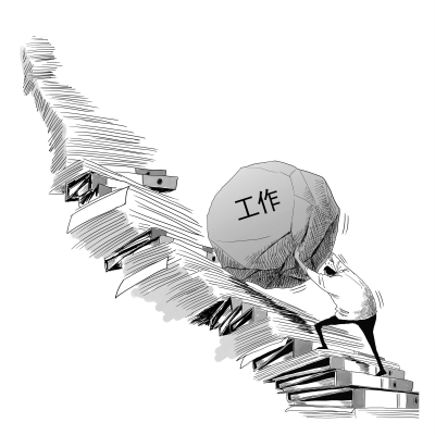 你妈不是你妈了 机关还是你大爷