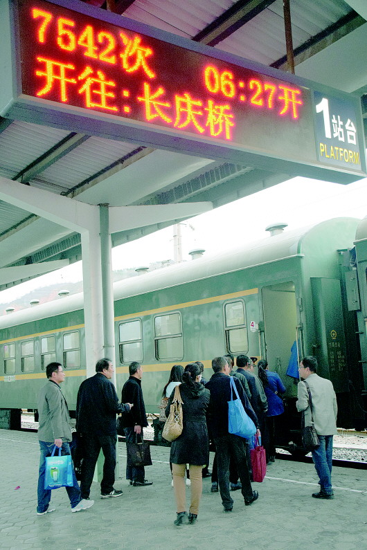 西平铁路平凉至长庆桥客运列车开通