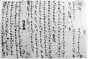 有关琵琶行的曲谱_琵琶行古筝曲谱(3)