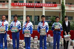 甘肃省图书馆流动图书走进宕昌