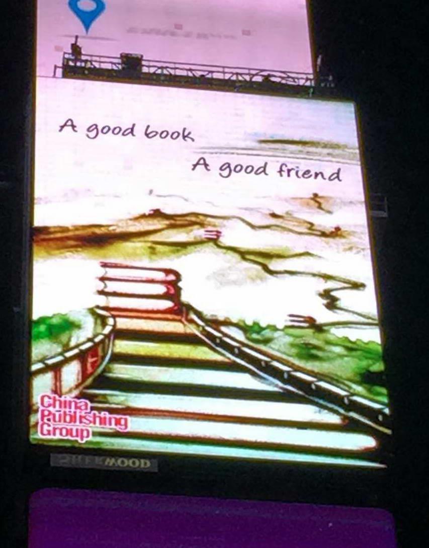 中国出版企业首次亮相纽约时代广场 沙画形象