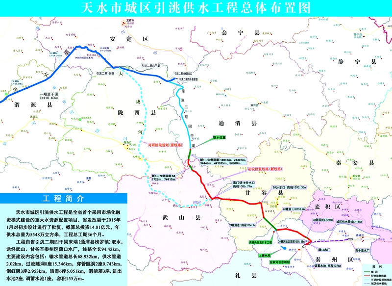 天水市秦州区人口_天水市秦州区地图(3)